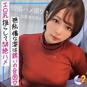 デカ尻歯科衛生士ゆきりん - MOON FORCE - mfcs125 - 素人AV女優判定AI
