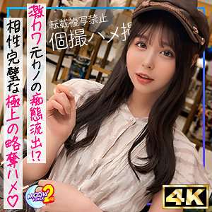 痩身ムチ尻な元カノなみんちゅ - MOON FORCE - mfcs133 - 素人AV女優判定AI