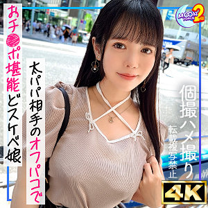 枕営業アイドルきみか - MOON FORCE - mfcs140 - 素人AV女優判定AI