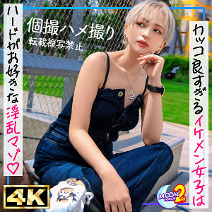 新人美容師ウタ - MOON FORCE - mfcs147 - 素人AV女優判定AI