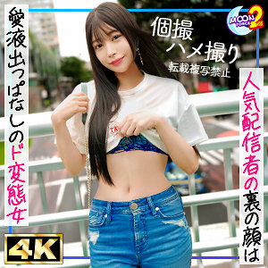 裏垢女子れんか - MOON FORCE 2nd - mfcs154 - 素人AV女優判定AI