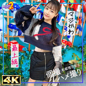 美尻＆軟体美女ほのか - MOON FORCE 2nd - mfcs162 - 素人AV女優判定AI