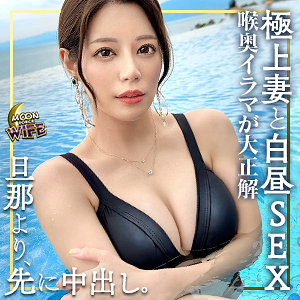 るいさ - MOON FORCE - mfcw002 - 素人AV女優判定AI