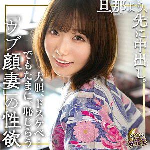 まや - MOON FORCE - mfcw005 - 素人AV女優判定AI