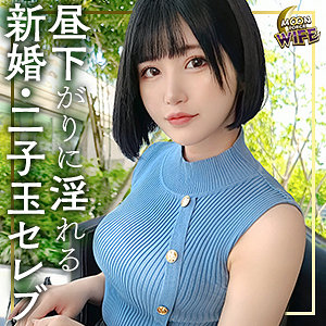 もか - MOON FORCE - mfcw010 - 素人AV女優判定AI