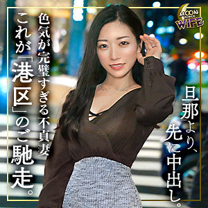 みお - MOON FORCE - mfcw024