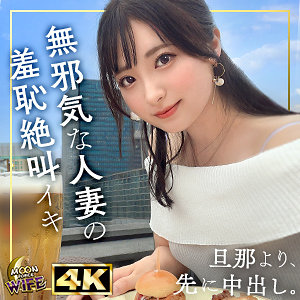 えみ - MOON FORCE - mfcw039 - 素人AV女優判定AI