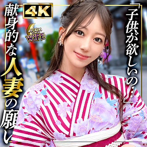 あいな - MOON FORCE - mfcw042