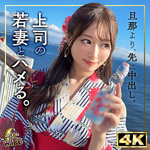 まゆみ - MOON FORCE WIFE - mfcw044 - 素人AV女優判定AI
