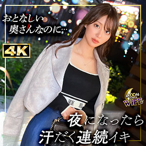 さくら - MOON FORCE WIFE - mfcw045 - 素人AV女優判定AI