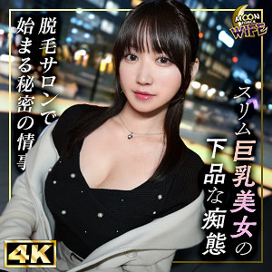 しおり - MOON FORCE WIFE - mfcw046 - 素人AV女優判定AI