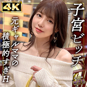 なつ - MOON FORCE WIFE - mfcw049 - 素人AV女優判定AI
