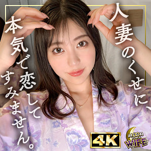 ゆき - MOON FORCE WIFE - mfcw050 - 素人AV女優判定AI