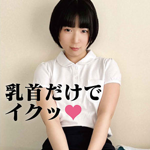 みなも - 陳飛龍 - mgfx152 - 素人AV女優判定AI
