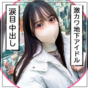 匿名アイドル - 黒船提督 - mgk0008 - 素人AV女優判定AI