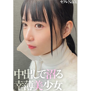りん - 黒船提督 - mgk0009 - 素人AV女優判定AI