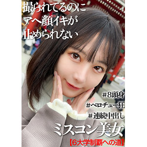 ひか - 黒船提督 - mgk0010 - 素人AV女優判定AI