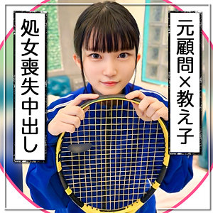 りひな - 黒船提督 - mgk0020 - 素人AV女優判定AI