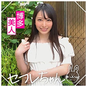 MIZUKI - 素人ホイホイFriends - mgmr122 - 素人AV女優判定AI