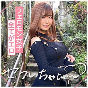 AYAKA - 素人ホイホイFriends - mgmr133 - 素人AV女優判定AI