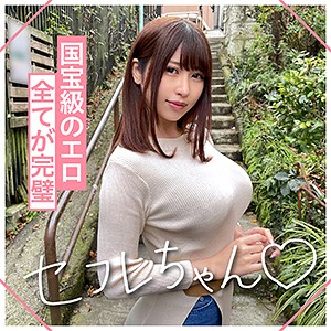 MIU - 素人ホイホイFriends - mgmr134 - 素人AV女優判定AI