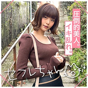 IZAYOI - 素人ホイホイFriends - mgmr135 - 素人AV女優判定AI