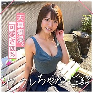 NATSUchan - 素人ホイホイFriends - mgmr136 - 素人AV女優判定AI