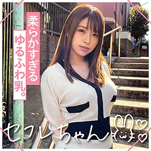 TSUBAKI - 素人ホイホイFriends - mgmr137 - 素人AV女優判定AI
