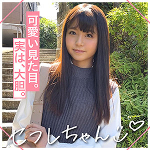 NATSUKA - 素人ホイホイFriends - mgmr139 - 素人AV女優判定AI
