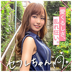REN - 素人ホイホイFriends - mgmr142 - 素人AV女優判定AI