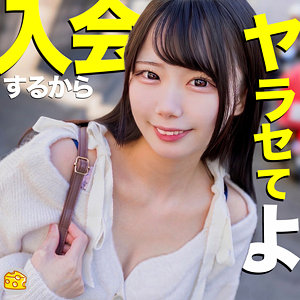 ひなの - マルチーズ - mgsod013