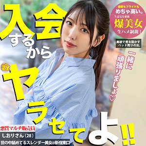 めぐみ - マルチーズ - mgsod016 - 素人AV女優判定AI