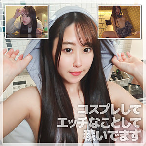 みつきさん - コスプレしてエッチなことして稼いでます - mico002