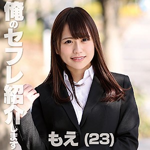 もえ - 木曜日更新！ AKNR素人ちゃんねる - mkak018 - 素人AV女優判定AI