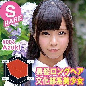 Azuki - Mッ娘カプセル - mkc006 - 素人AV女優判定AI