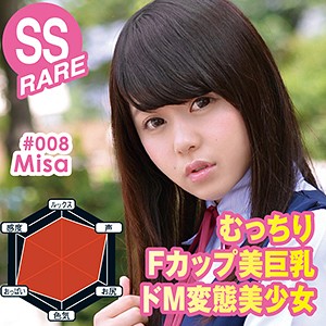 Misa - Mッ娘カプセル - mkc008 - 素人AV女優判定AI
