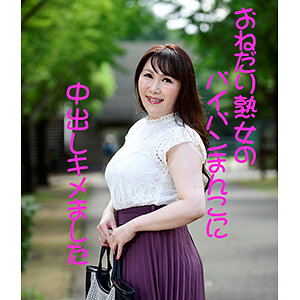 ゆり - 素っぱヌキ！ - mkds231a