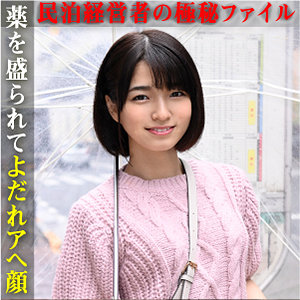 すみれ - 民泊経営者の極秘ファイル - mkgf004 - 素人AV女優判定AI