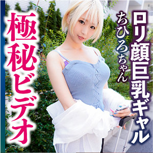 ちひろ - 民泊経営者の極秘ファイル - mkgf005 - 素人AV女優判定AI