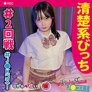 MITSUKI_AMA - モデル喰い。 - mkjm005 - 素人AV女優判定AI