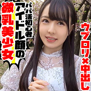 むつみ - まんまんランド - mla060 - 素人AV女優判定AI