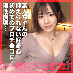 きーな - まんまんランド - mla102 - 素人AV女優判定AI
