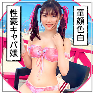 ゆーみ - まんまんランド - mla134 - 素人AV女優判定AI