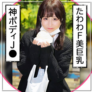 あーたん - まんまんランド - mla163 - 素人AV女優判定AI