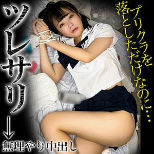 ひな - まんまんランド - mla172 - 素人AV女優判定AI