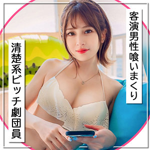 絢香 - まんまんランド - mla194