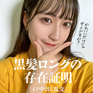 さかもとりほ - まんまんランド - mla235