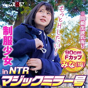 みな - SODナンパ素人 - mmgh249 - 素人AV女優判定AI