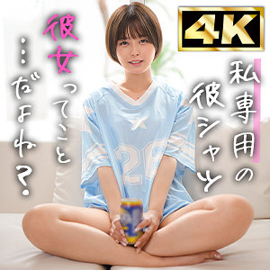 るな - しろうとまんまん - mmnm027 - 素人AV女優判定AI