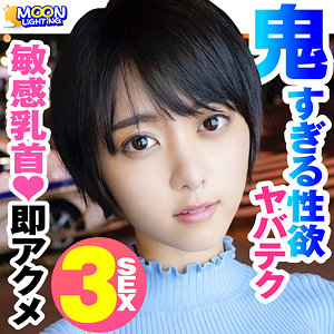 すず - MOON LIGHTING - mnl001 - 素人AV女優判定AI